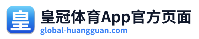 皇冠体育App官方页面 Logo